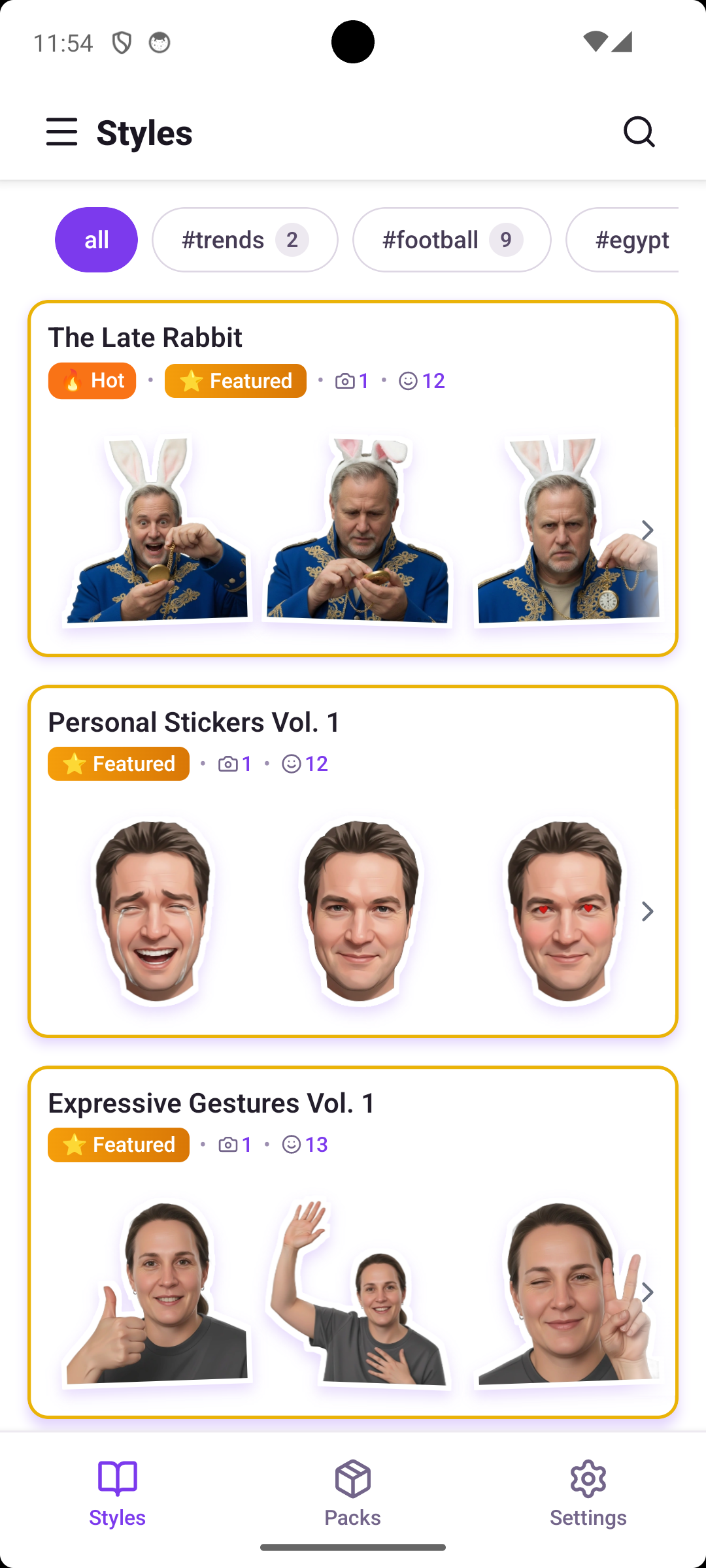 Style browsing interface showing preview cards with filters